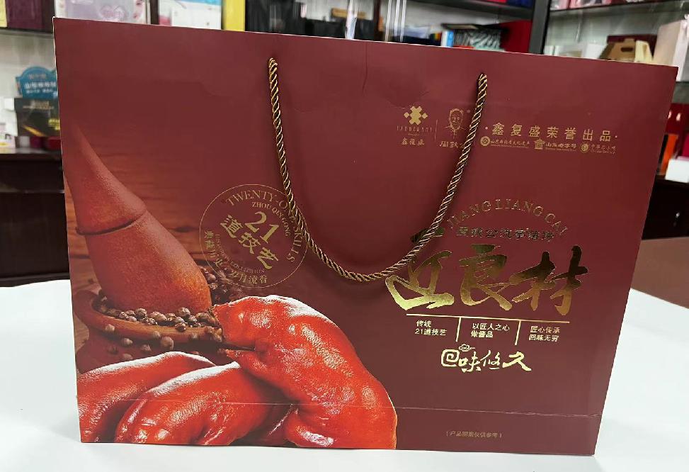 芒康礼品盒定制